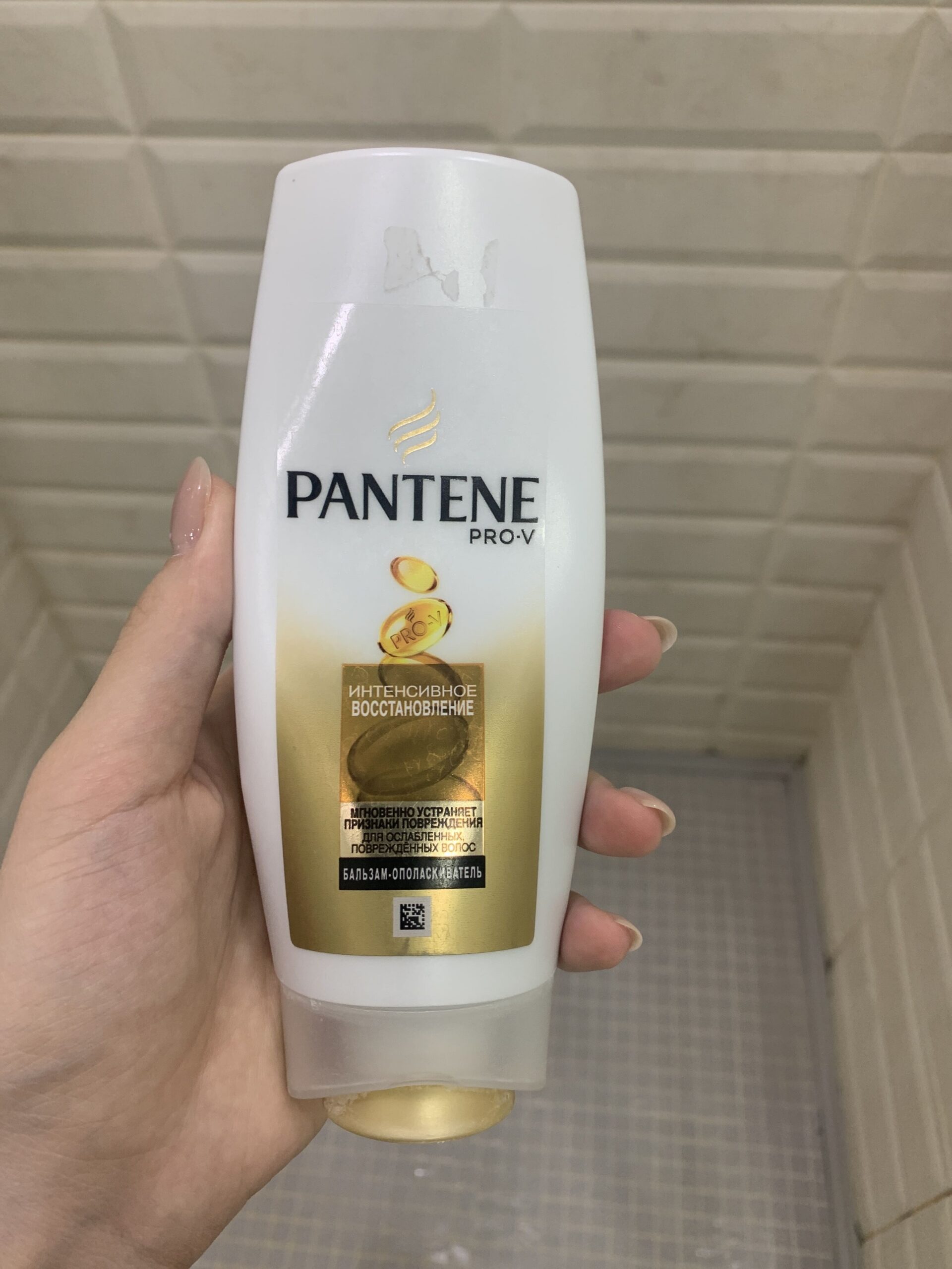 Pantene Conditioner Volume & Body 12.1 fl oz